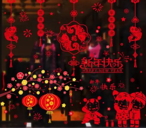 开州中国传统文化用窗花装饰新年的家